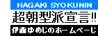 �����^�h�錾